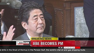 Новый премьер-министр Японии Синдзо Абэ провел пресс-конференцию - ảnh 1